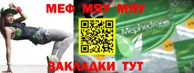 крисы Боровичи