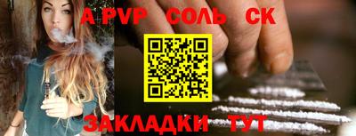 мет Брянск